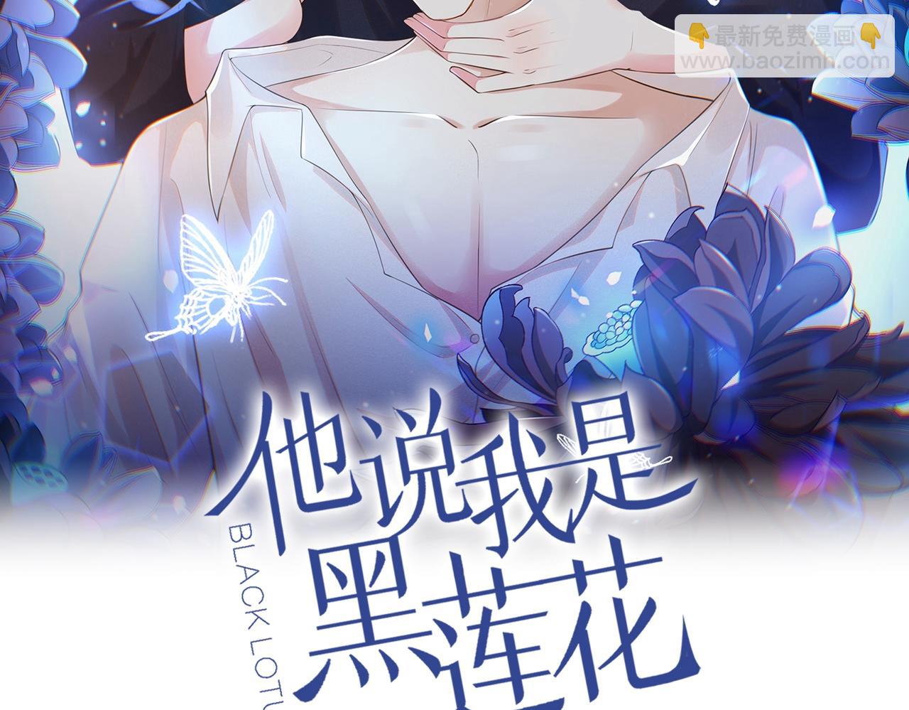第155话 我想和他在一起(1/3)-第160话