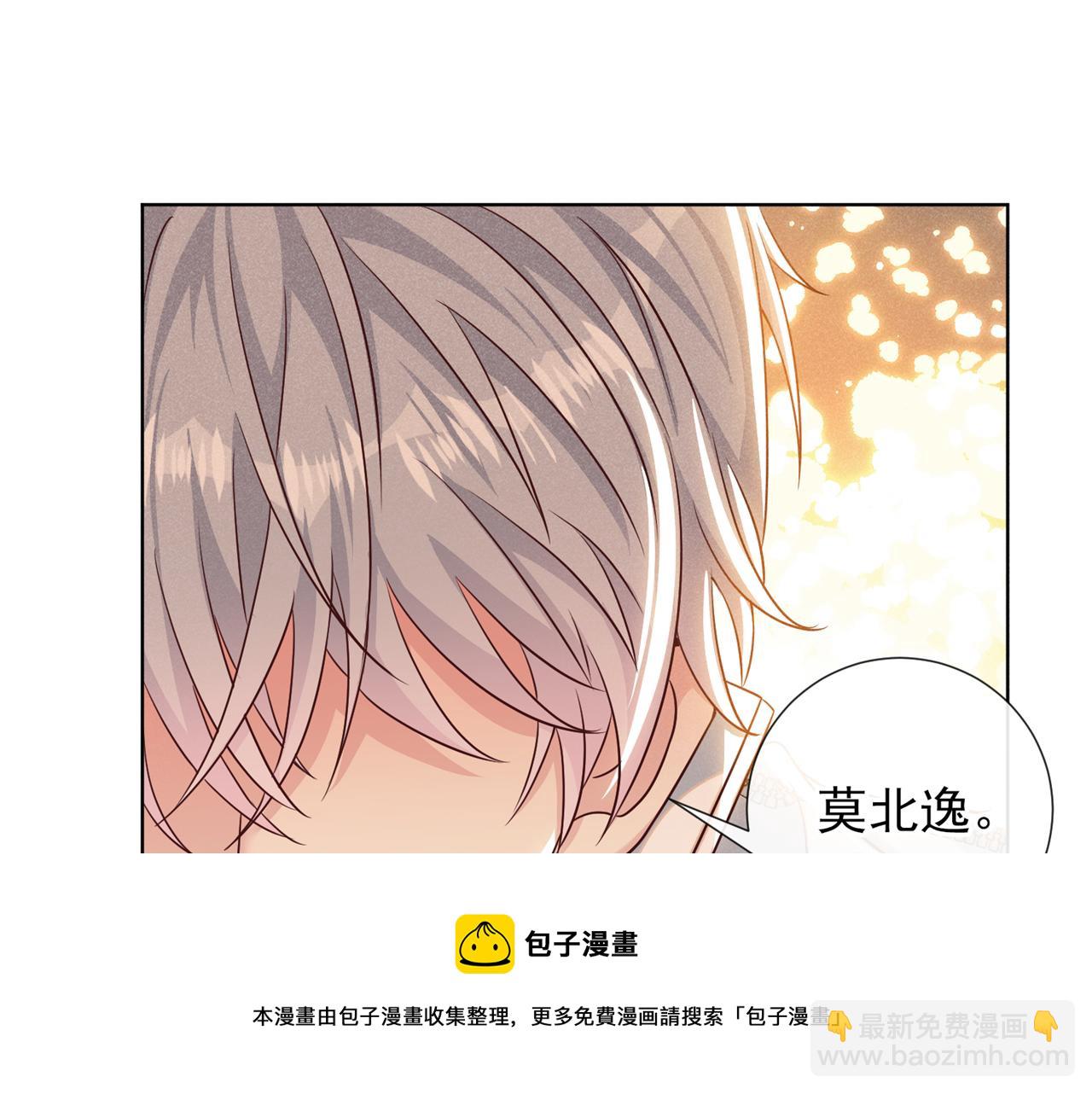 第155话 我想和他在一起(1/3)-第160话