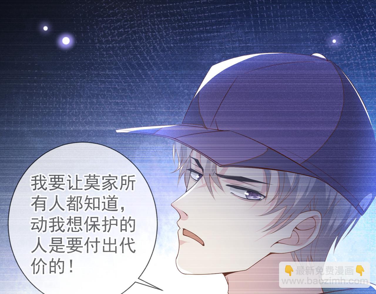 第155话 我想和他在一起(1/3)-第160话