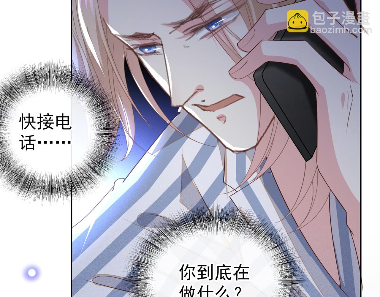 第155话 我想和他在一起(1/3)-第160话