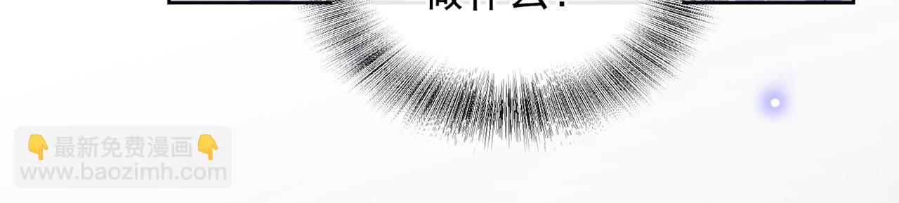 第155话 我想和他在一起(1/3)-第160话