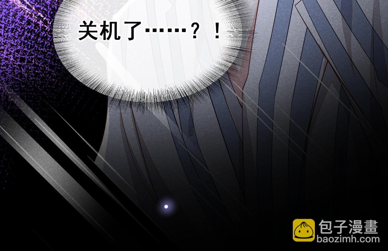 第155话 我想和他在一起(1/3)-第160话
