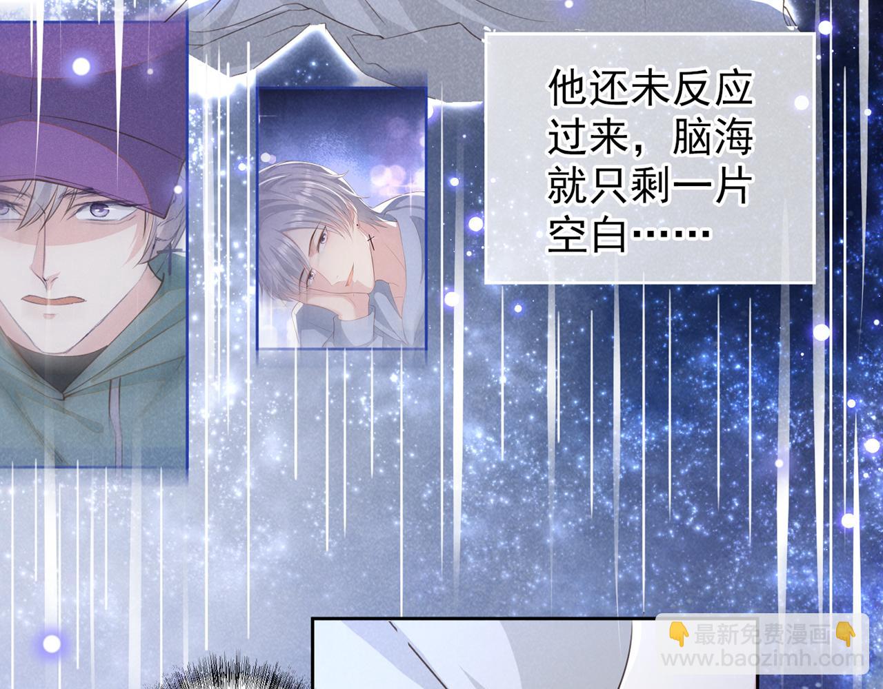 第155话 我想和他在一起(1/3)-第160话