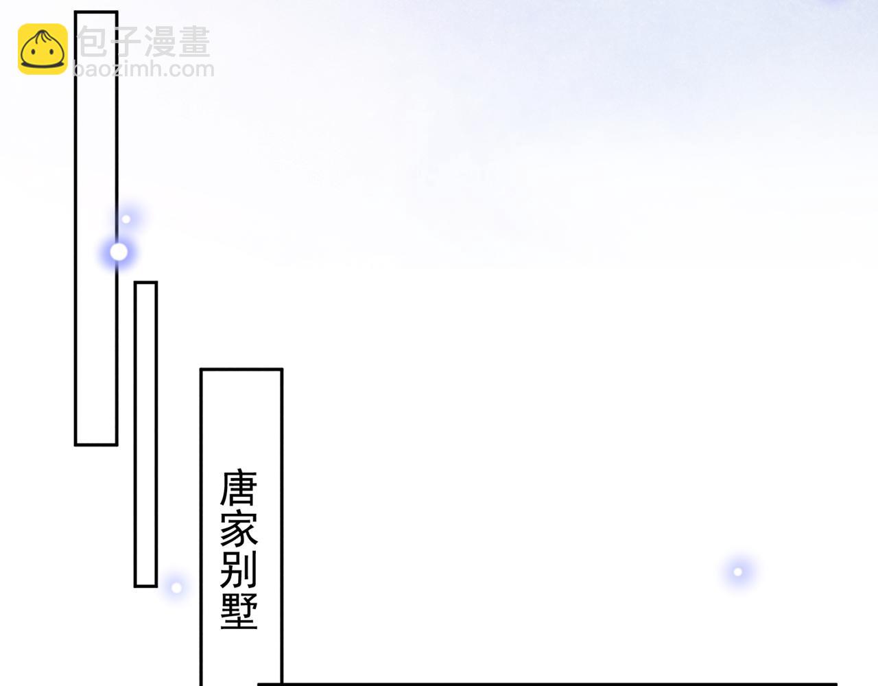 第155话 我想和他在一起(1/3)-第160话