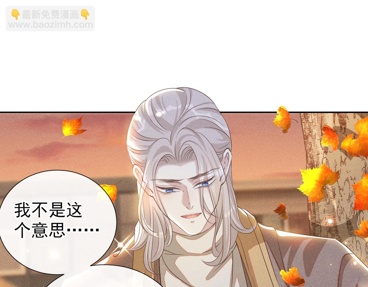 第155话 我想和他在一起(1/3)-第160话