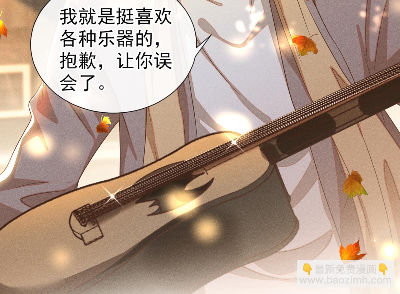 第155话 我想和他在一起(1/3)-第160话