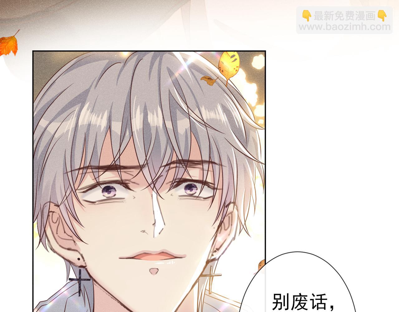 第155话 我想和他在一起(1/3)-第160话