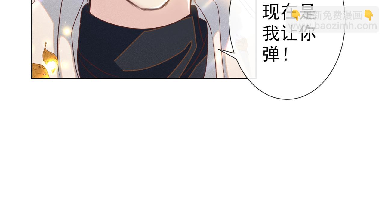 第155话 我想和他在一起(1/3)-第160话