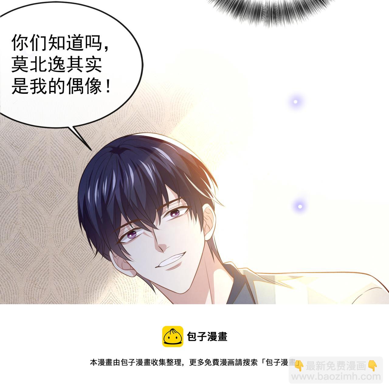 第157话 你喜欢上别人了吗？(1/2)-第162话