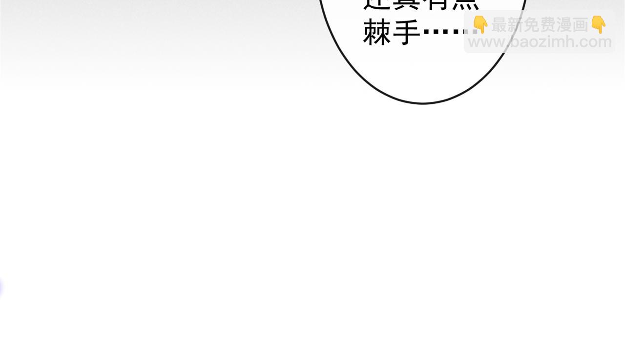 第157话 你喜欢上别人了吗？(1/2)-第162话