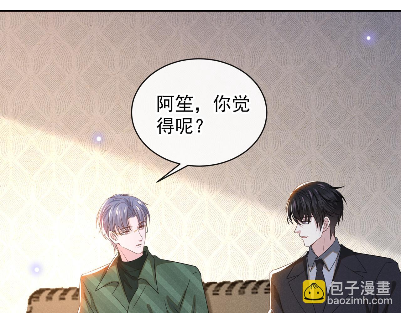 第157话 你喜欢上别人了吗？(1/2)-第162话