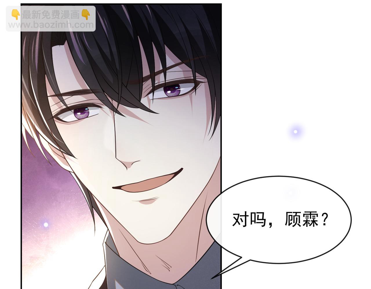 第157话 你喜欢上别人了吗？(1/2)-第162话