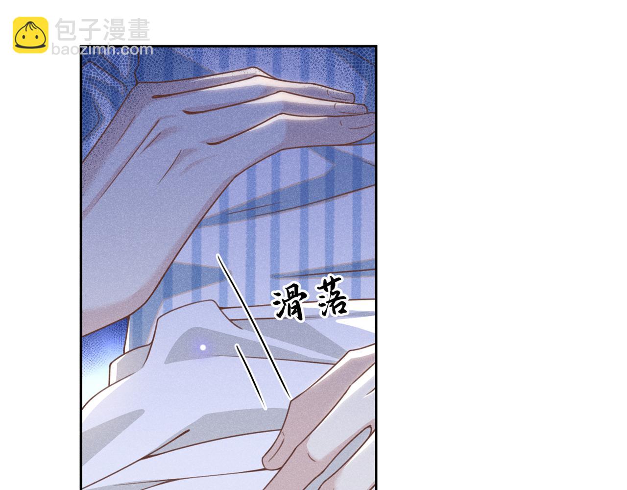 第157话 你喜欢上别人了吗？(1/2)-第162话