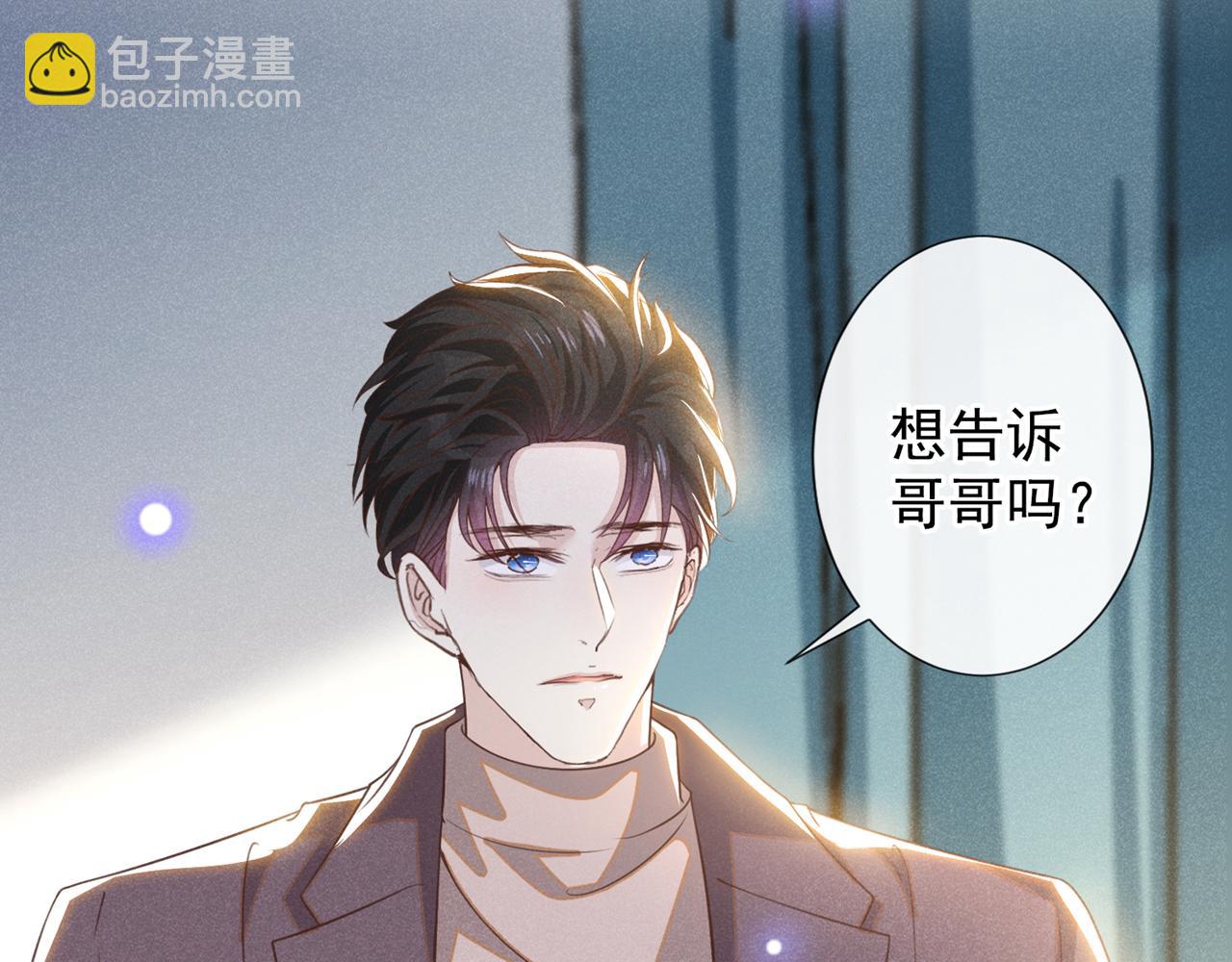 第157话 你喜欢上别人了吗？(1/2)-第162话