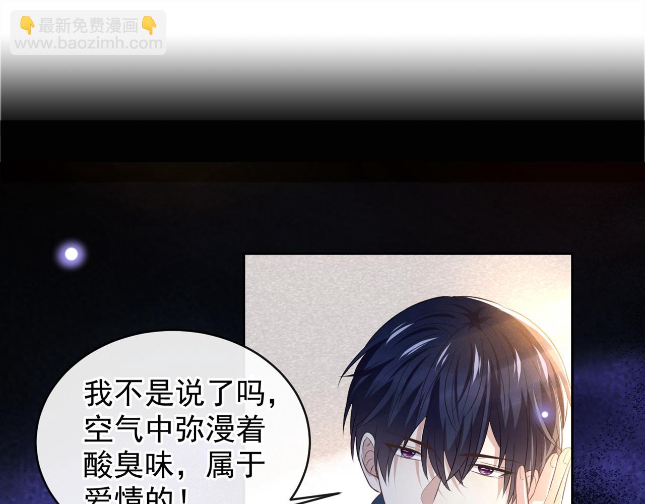 第157话 你喜欢上别人了吗？(1/2)-第162话