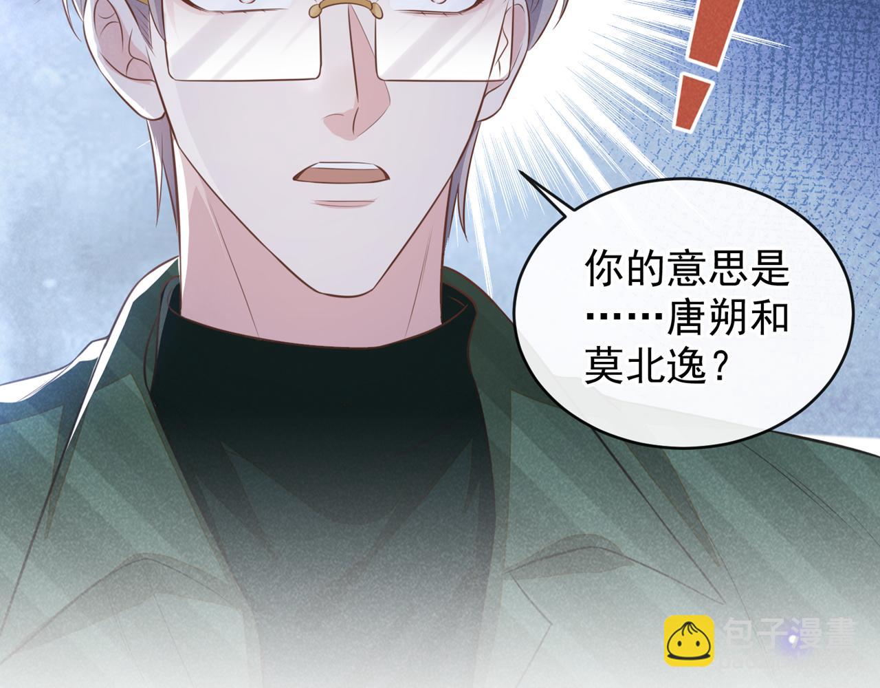 第157话 你喜欢上别人了吗？(1/2)-第162话