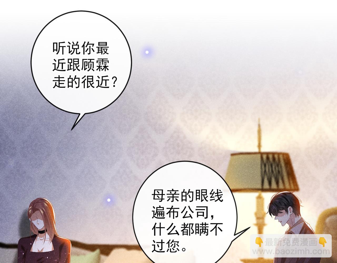 第159话 你明明更爱自己(1/2)-第164话