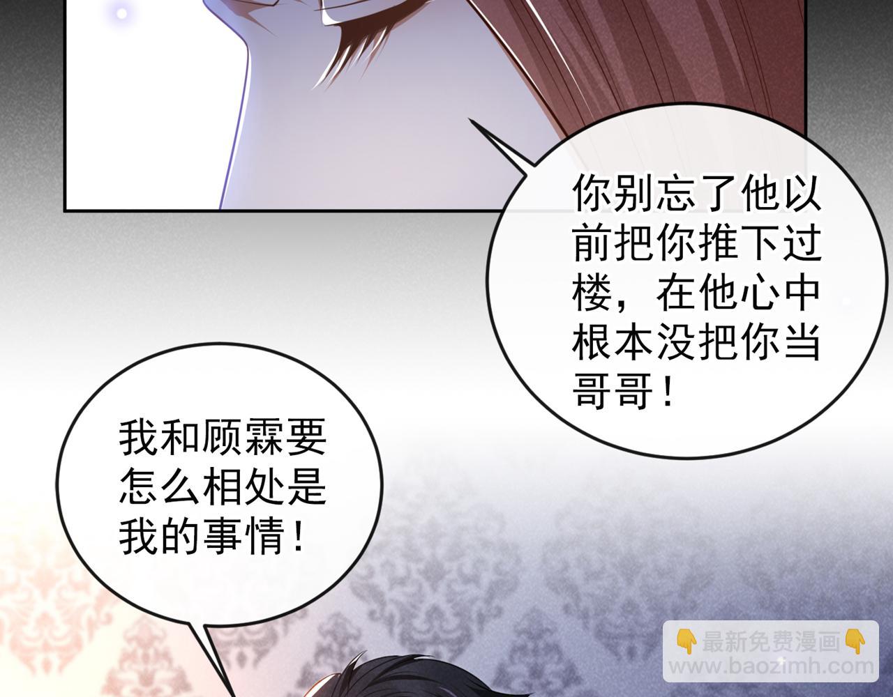 第159话 你明明更爱自己(1/2)-第164话