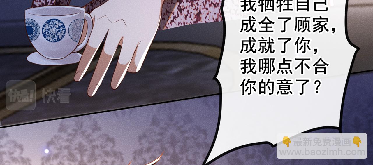 第159话 你明明更爱自己(1/2)-第164话