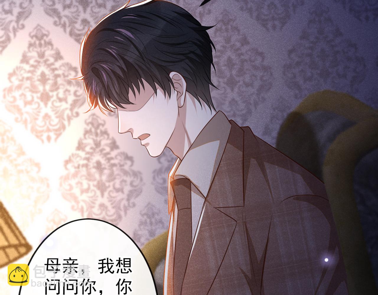 第159话 你明明更爱自己(1/2)-第164话