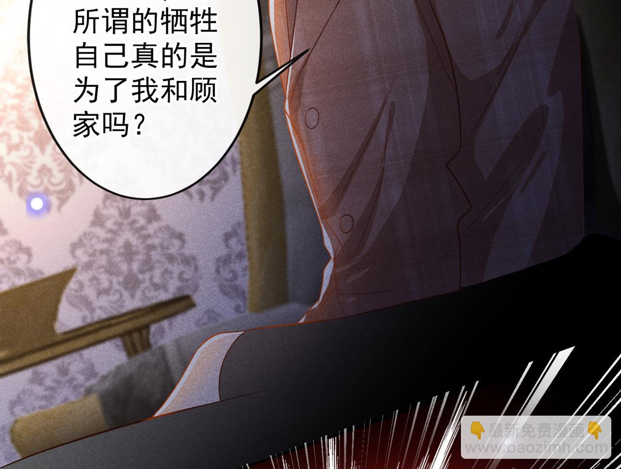 第159话 你明明更爱自己(1/2)-第164话