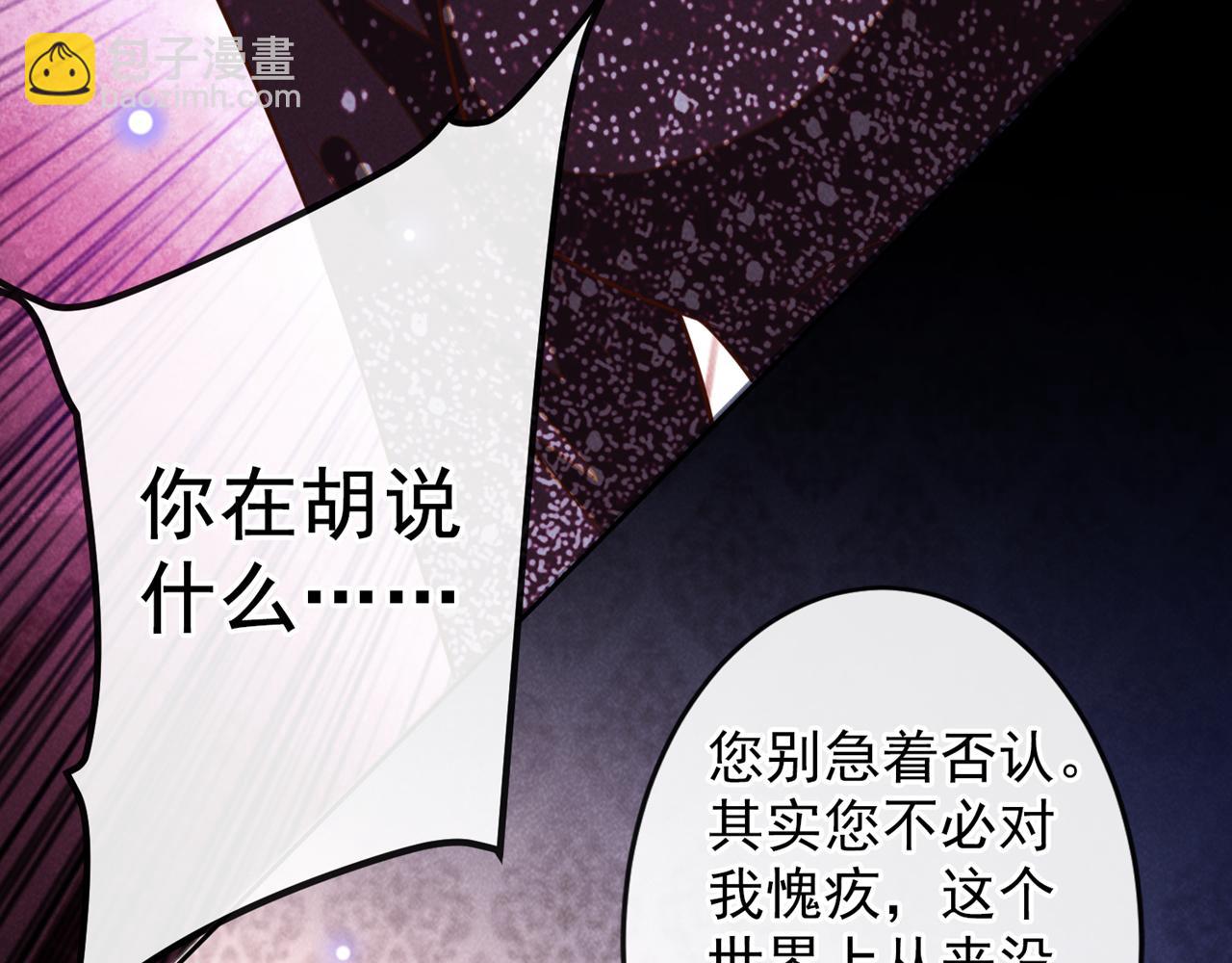 第159话 你明明更爱自己(1/2)-第164话