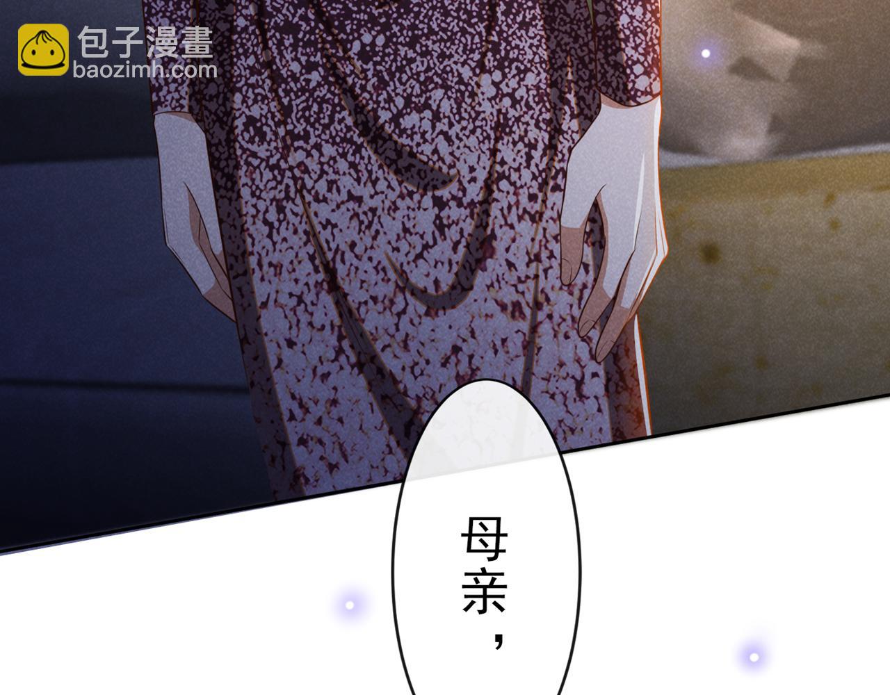第159话 你明明更爱自己(1/2)-第164话