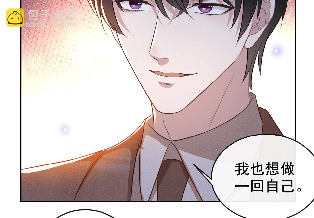第159话 你明明更爱自己(1/2)-第164话
