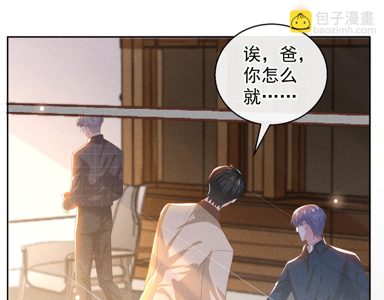 第161话 你哥亲手做礼物？(1/2)-第166话