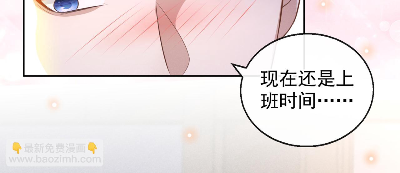 第161话 你哥亲手做礼物？(1/2)-第166话