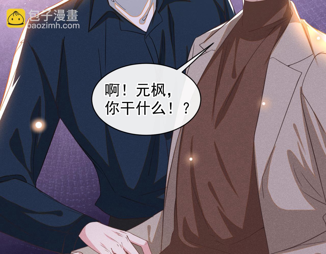 第161话 你哥亲手做礼物？(1/2)-第166话