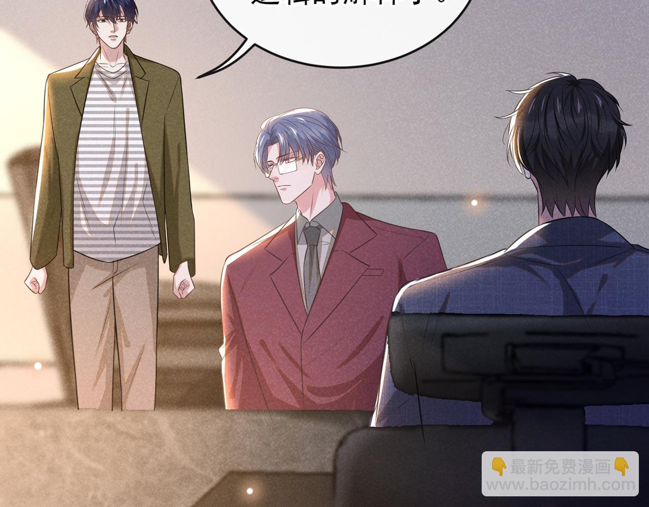第161话 你哥亲手做礼物？(1/2)-第166话