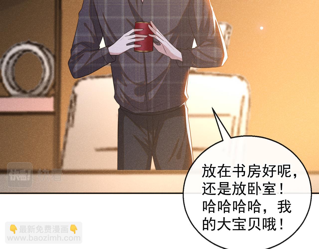 第161话 你哥亲手做礼物？(1/2)-第166话