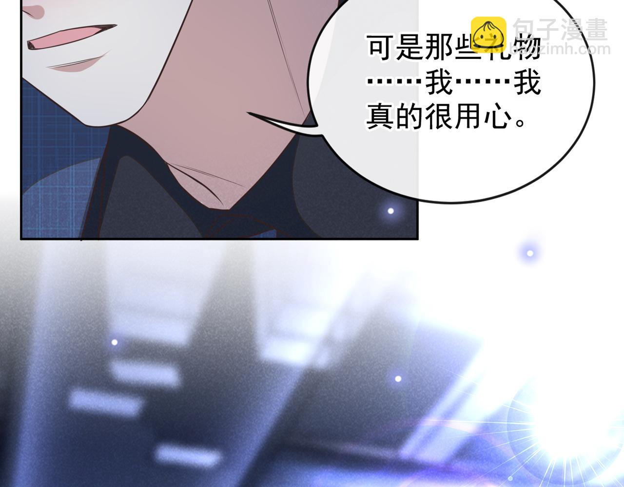 第163话 言笙他&hellip;&hellip;快不行了(1/3)-第168话