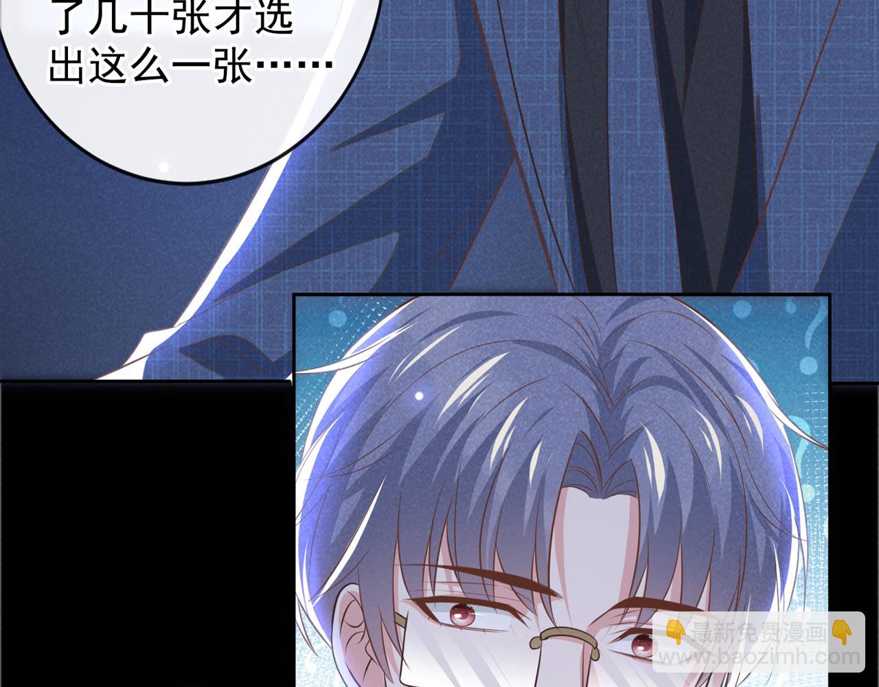 第163话 言笙他&hellip;&hellip;快不行了(1/3)-第168话
