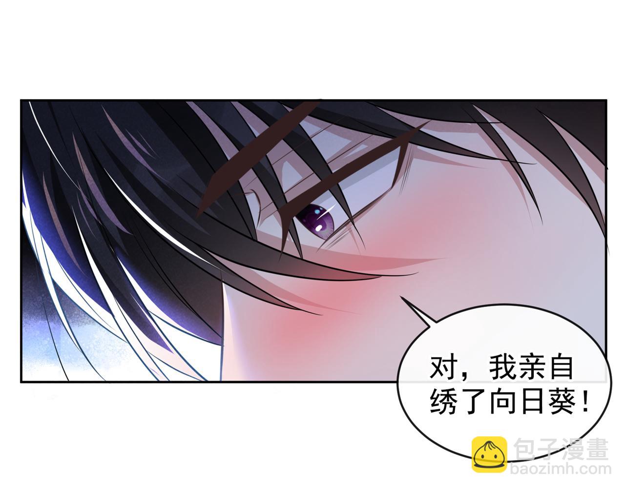 第163话 言笙他&hellip;&hellip;快不行了(1/3)-第168话