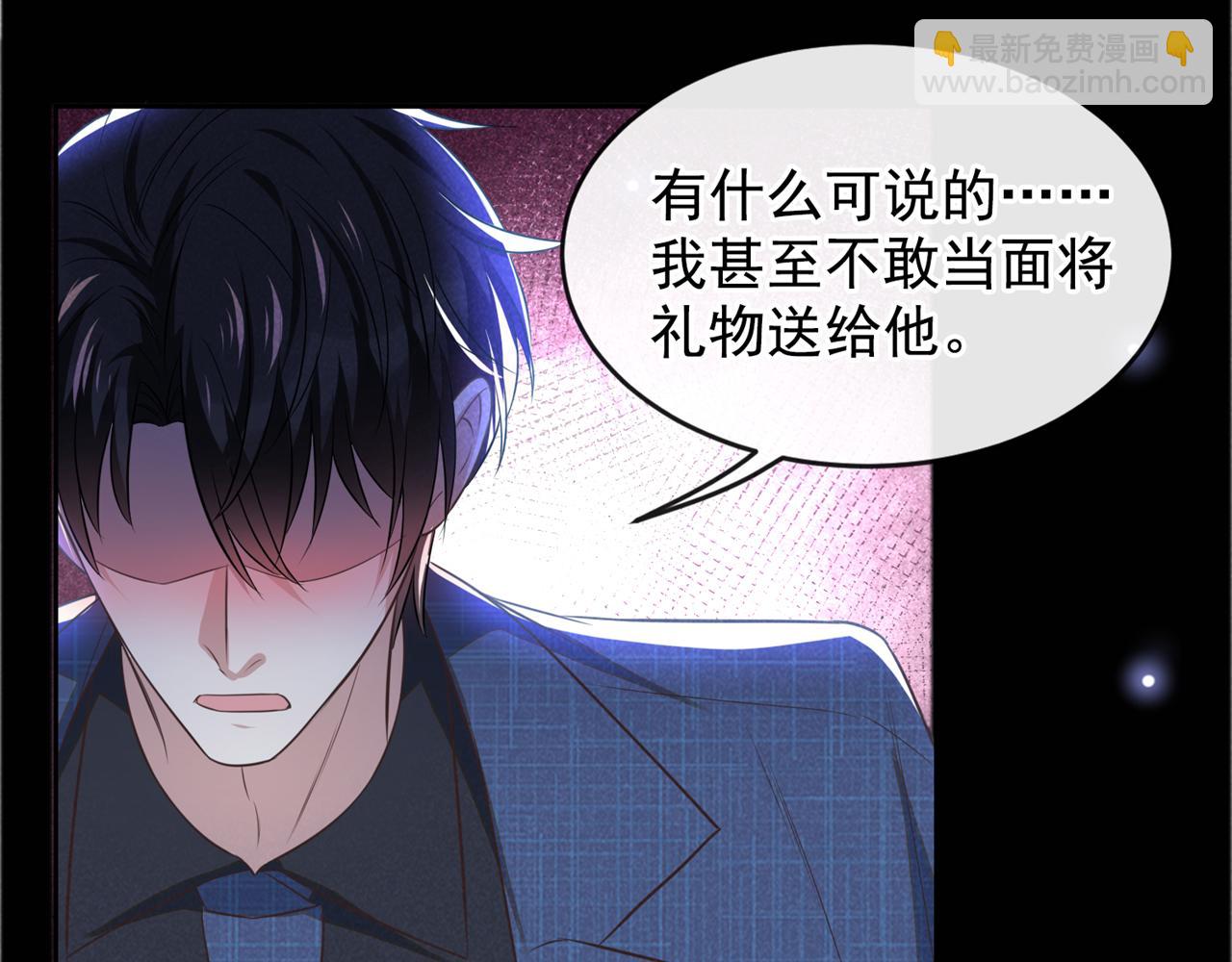 第163话 言笙他&hellip;&hellip;快不行了(1/3)-第168话