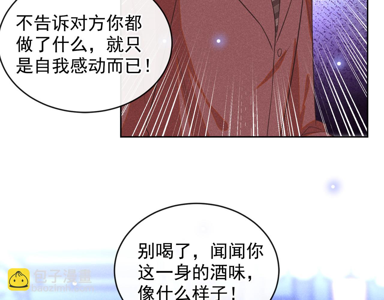 第163话 言笙他&hellip;&hellip;快不行了(1/3)-第168话