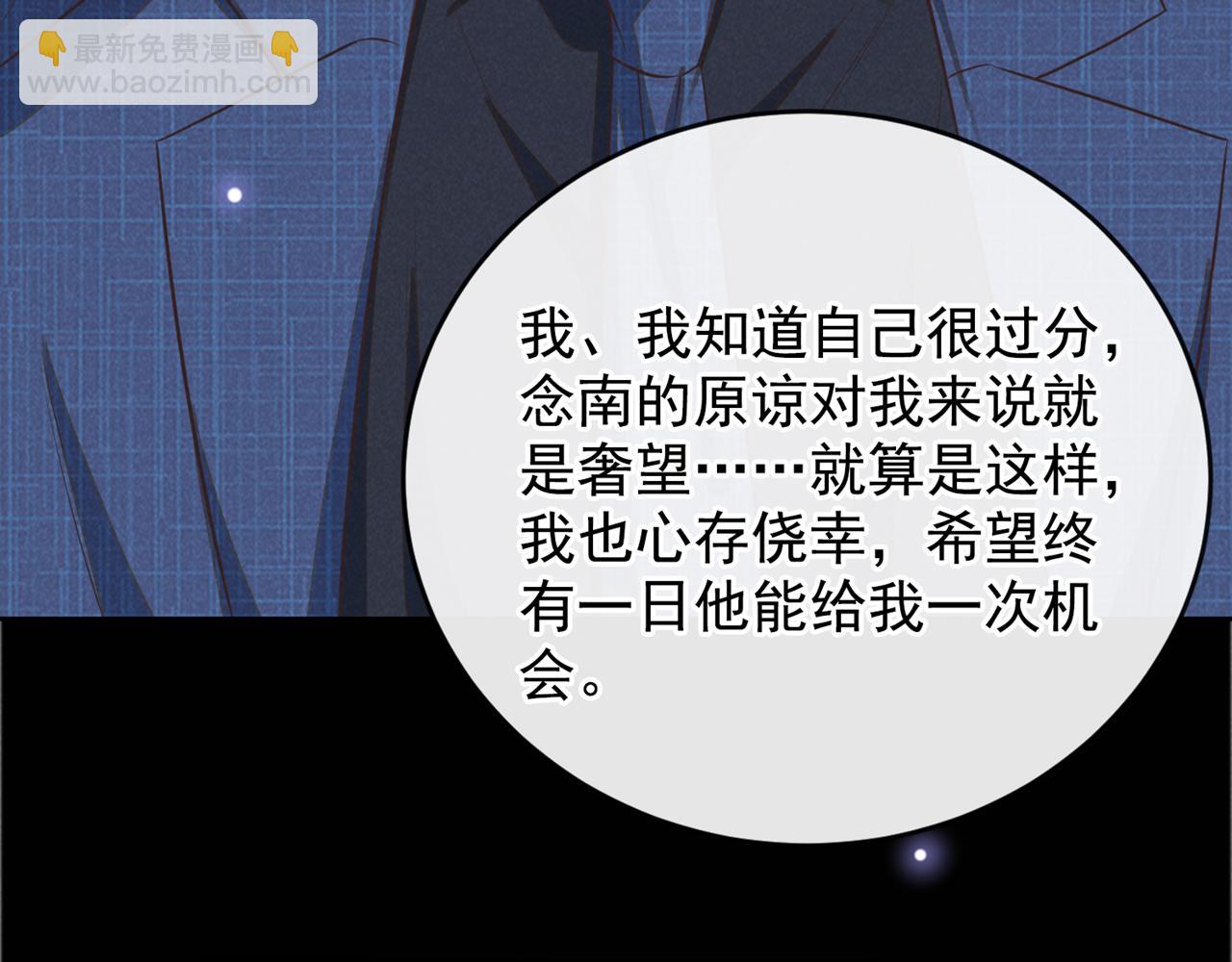 第163话 言笙他&hellip;&hellip;快不行了(1/3)-第168话