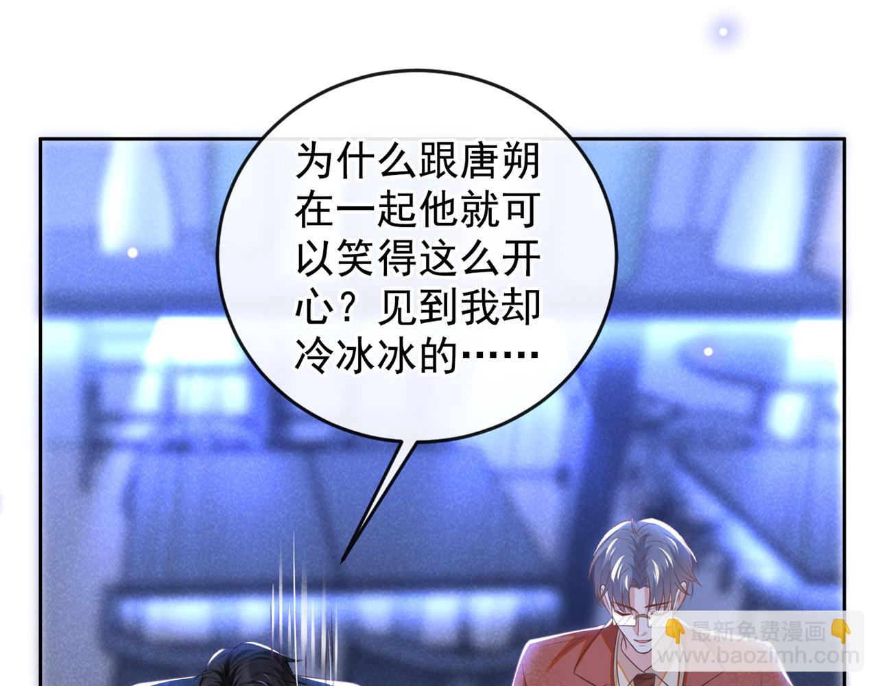 第163话 言笙他&hellip;&hellip;快不行了(1/3)-第168话