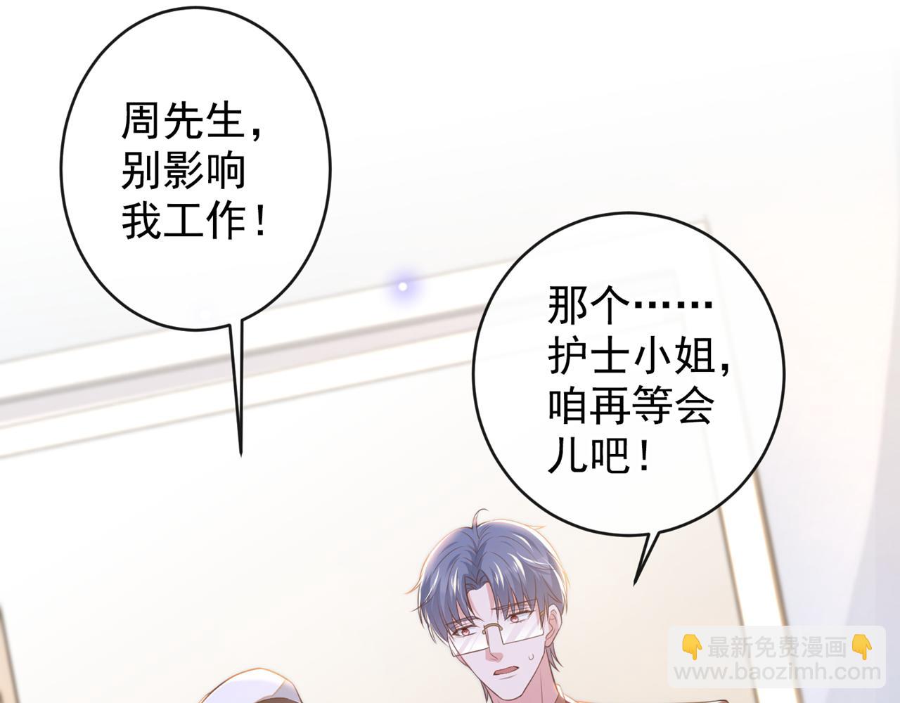 第165话 骗我很好玩吗？(1/2)-第170话
