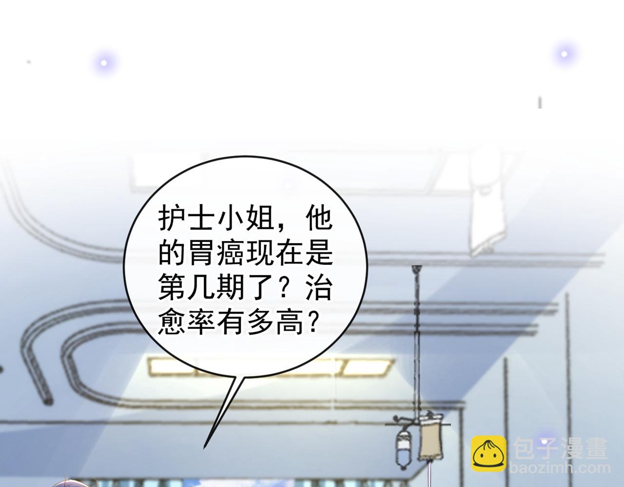 第165话 骗我很好玩吗？(1/2)-第170话