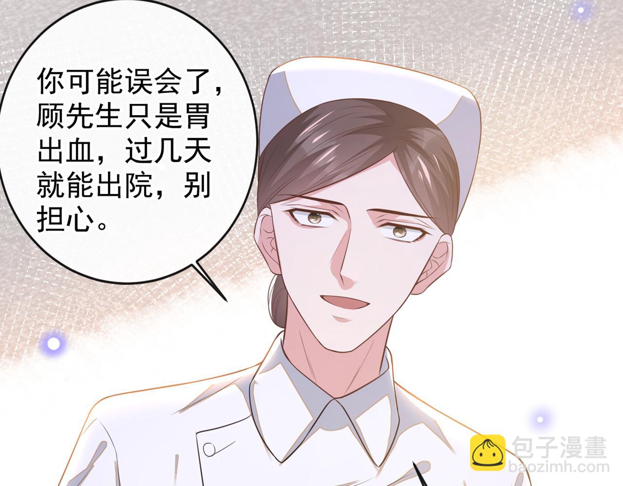 第165话 骗我很好玩吗？(1/2)-第170话