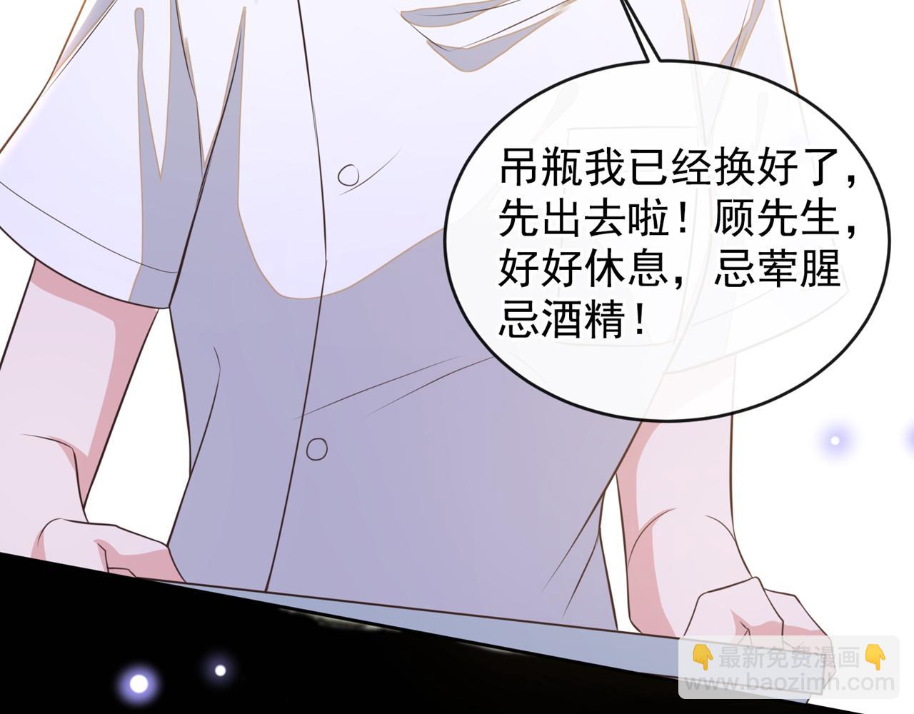 第165话 骗我很好玩吗？(1/2)-第170话