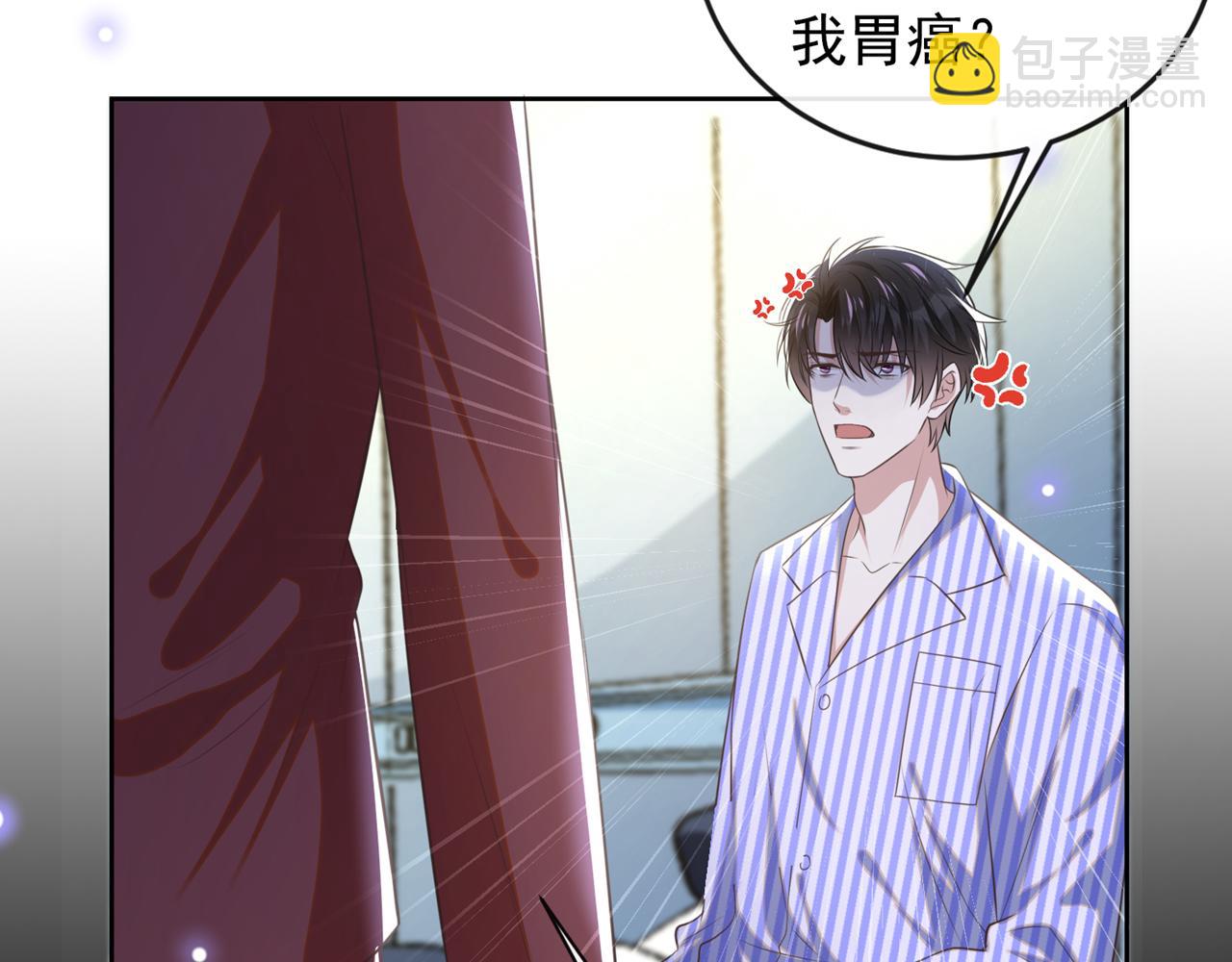 第165话 骗我很好玩吗？(1/2)-第170话