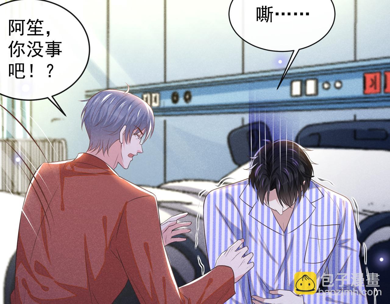 第165话 骗我很好玩吗？(1/2)-第170话