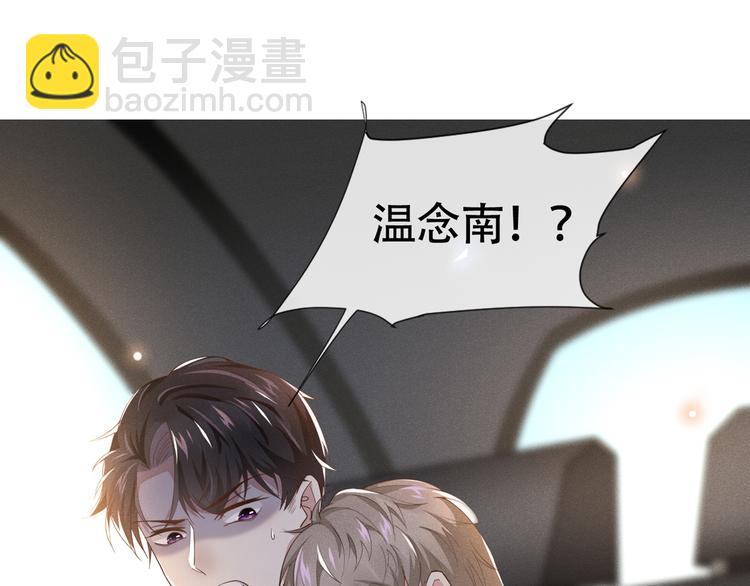 第14话 救救我&hellip;我好疼(1/2)-第18话
