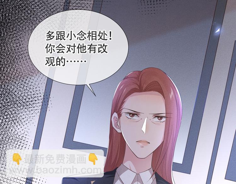 第14话 救救我&hellip;我好疼(1/2)-第18话
