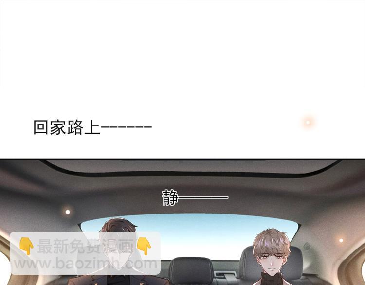 第14话 救救我&hellip;我好疼(1/2)-第18话