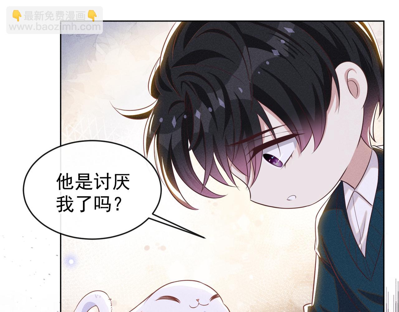 第167话 噩梦(1/2)-第172话